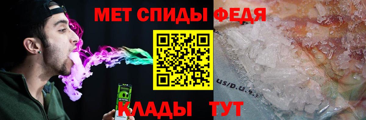 АМФЕТАМИН 97% Семёнов
