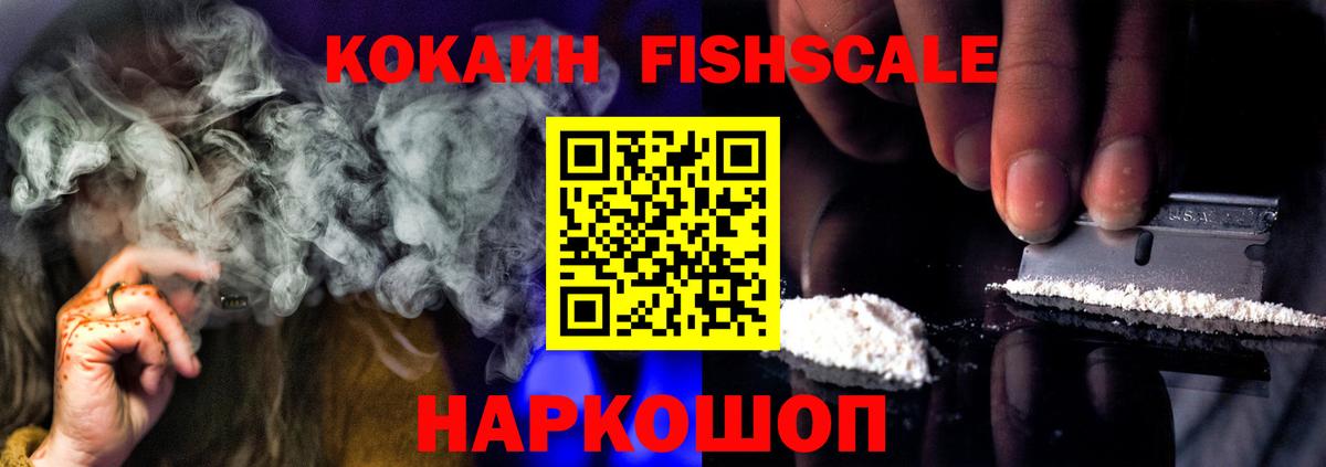 COCAIN Columbia Семёнов