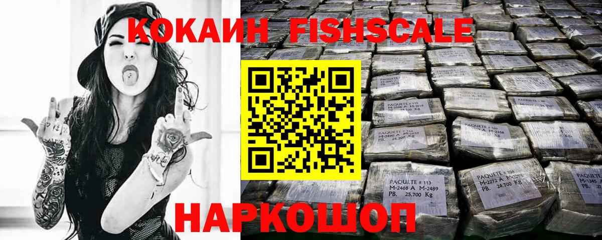 Семёнов  КОКАИН  Вход с VPN  Кокаин Columbia 