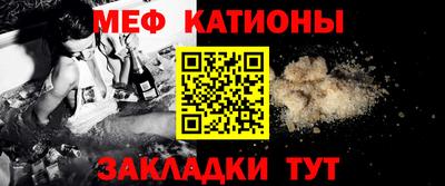 прущие грибы Комсомольск-на-Амуре
