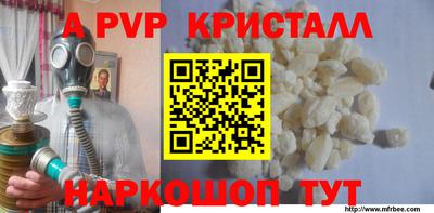 меф Коммунар