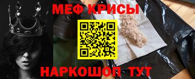 прущие грибы Комсомольск-на-Амуре