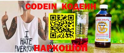 меф Коммунар