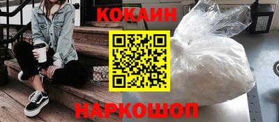прущие грибы Комсомольск-на-Амуре