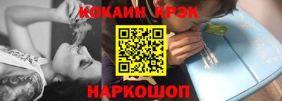 меф Коммунар