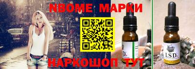 дживик Краснознаменск