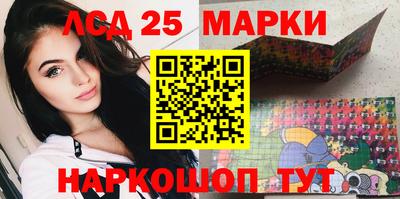 прущие грибы Комсомольск-на-Амуре
