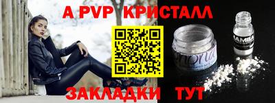 дживик Краснознаменск