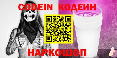 ALPHA PVP Краснодар