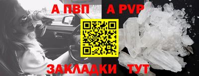 дживик Краснознаменск