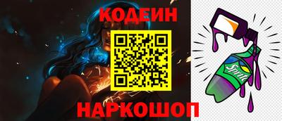 дживик Краснознаменск