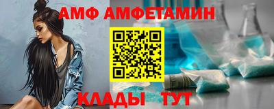 ALPHA PVP Краснодар