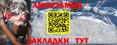 скорость Краснокаменск