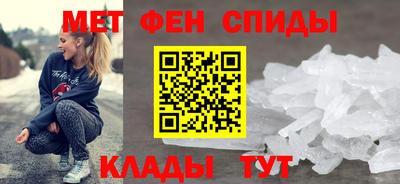 ALPHA PVP Краснодар