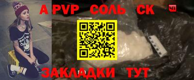 меф Коммунар