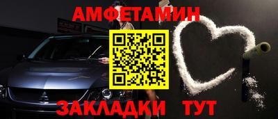 меф Коммунар