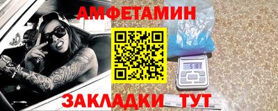 прущие грибы Комсомольск-на-Амуре