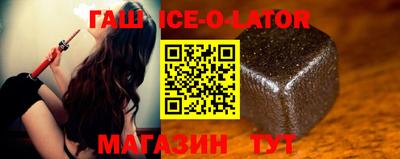 меф Коммунар
