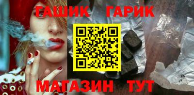 дживик Краснознаменск