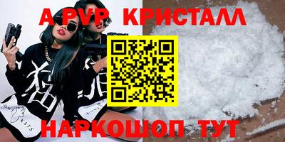 прущие грибы Комсомольск-на-Амуре