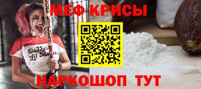 прущие грибы Комсомольск-на-Амуре