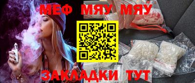 прущие грибы Комсомольск-на-Амуре