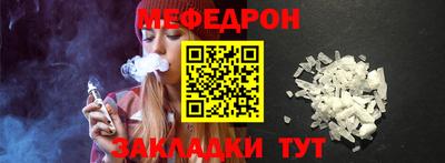 ALPHA PVP Краснодар