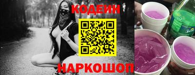 скорость Краснокаменск