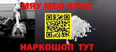 скорость Краснокаменск