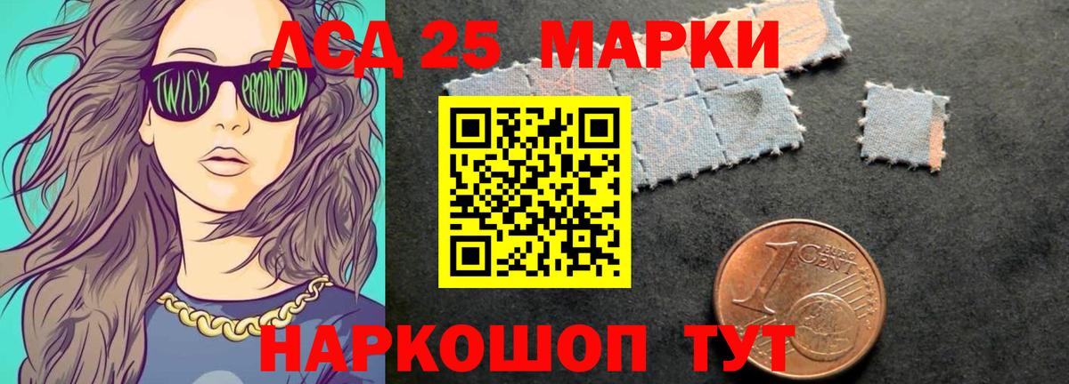 Семёнов  LSD-25 экстази кислота  Вход с VPN  ЛСД экстази кислота 
