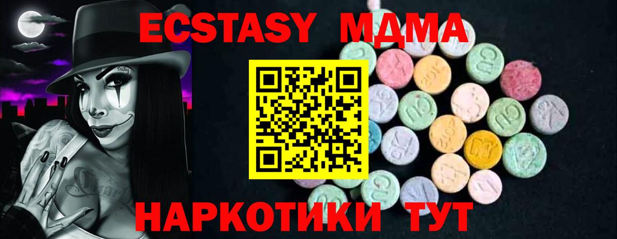 MDMA VHQ  МДМА  Семёнов  MDMA молли  Вход с VPN 