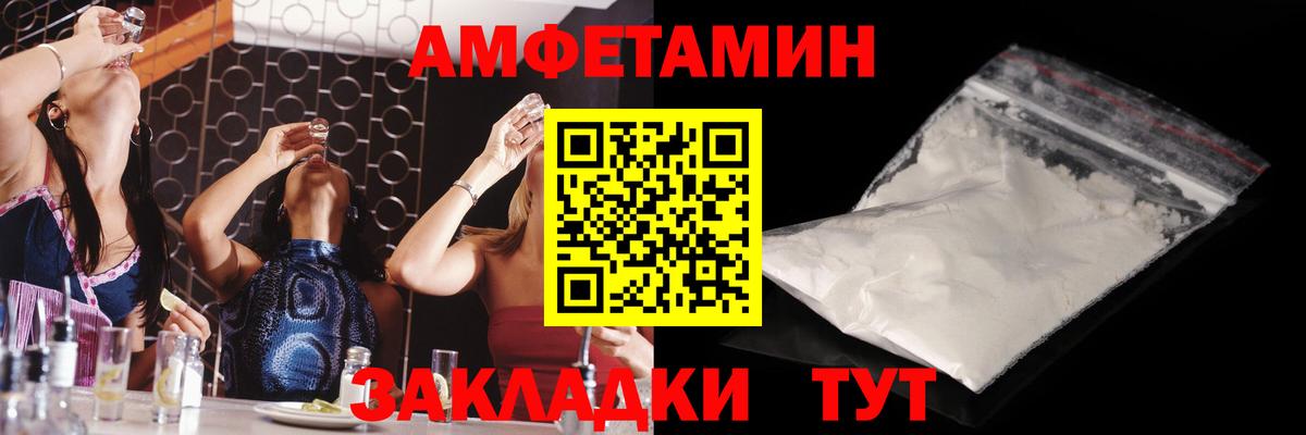 Первитин Methamphetamine  Вход с VPN  Семёнов 