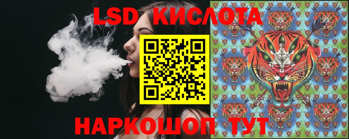 Наркотические марки 1,5мг Семёнов