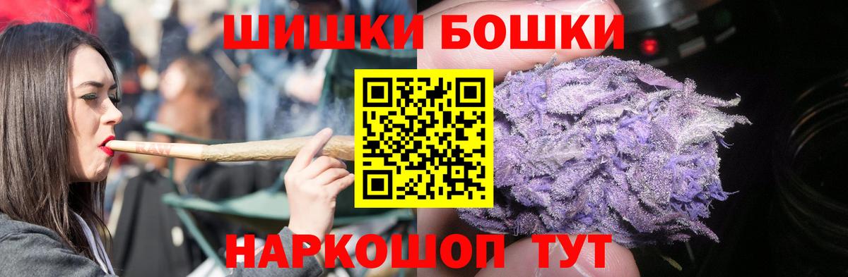 Бошки марихуана конопля  Марихуана индика  Семёнов  Вход с VPN 